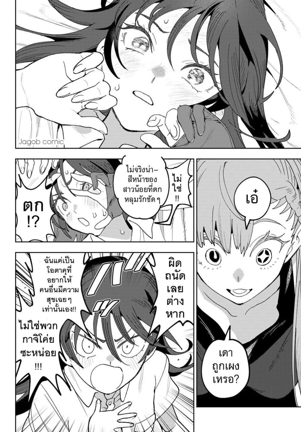 Manga-lc-com อ่านมังงะ อ่านการ์ตูน ออนไลน์ ฟรี Idolatry ตอนที่ 1 2 3 4 5 6 7 8 9 10 11 12 13 14 ฟรี ไม่มีโฆษณา Manga-lc - อ่าน มังงะ อ่าน การ์ตูน ออนไลน์ อ่านมังงะ ฟรี