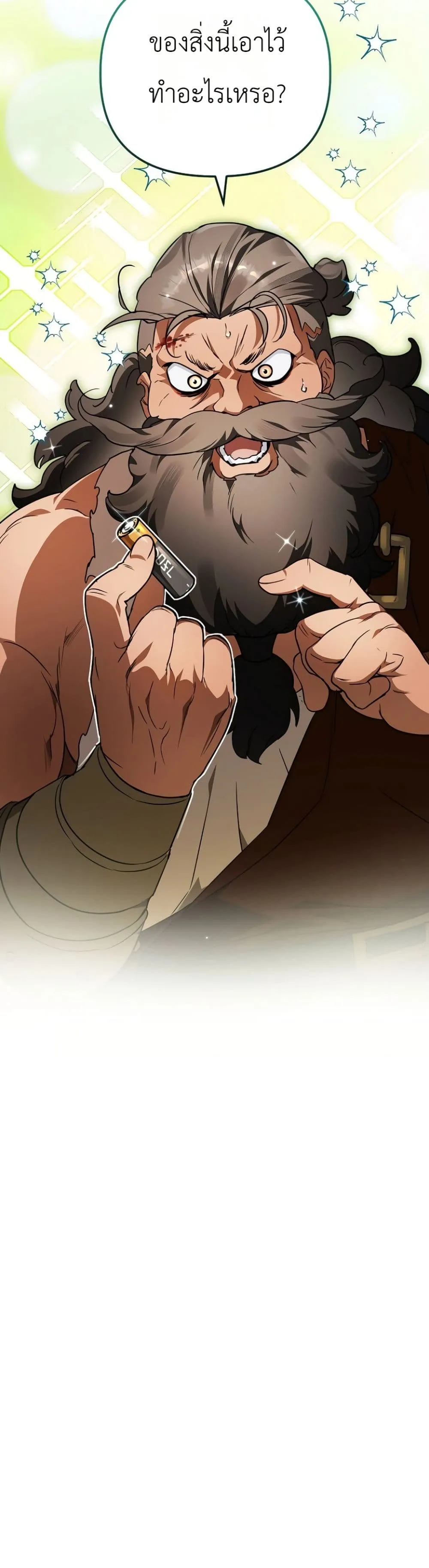 Manga-lc-com อ่านมังงะ อ่านการ์ตูน ออนไลน์ ฟรี Secretly Strong and Searching for My Daddy ตอนที่ 1 2 3 4 5 6 7 8 9 10 11 12 13 14 ฟรี ไม่มีโฆษณา Manga-lc - อ่าน มังงะ อ่าน การ์ตูน ออนไลน์ อ่านมังงะ ฟรี
