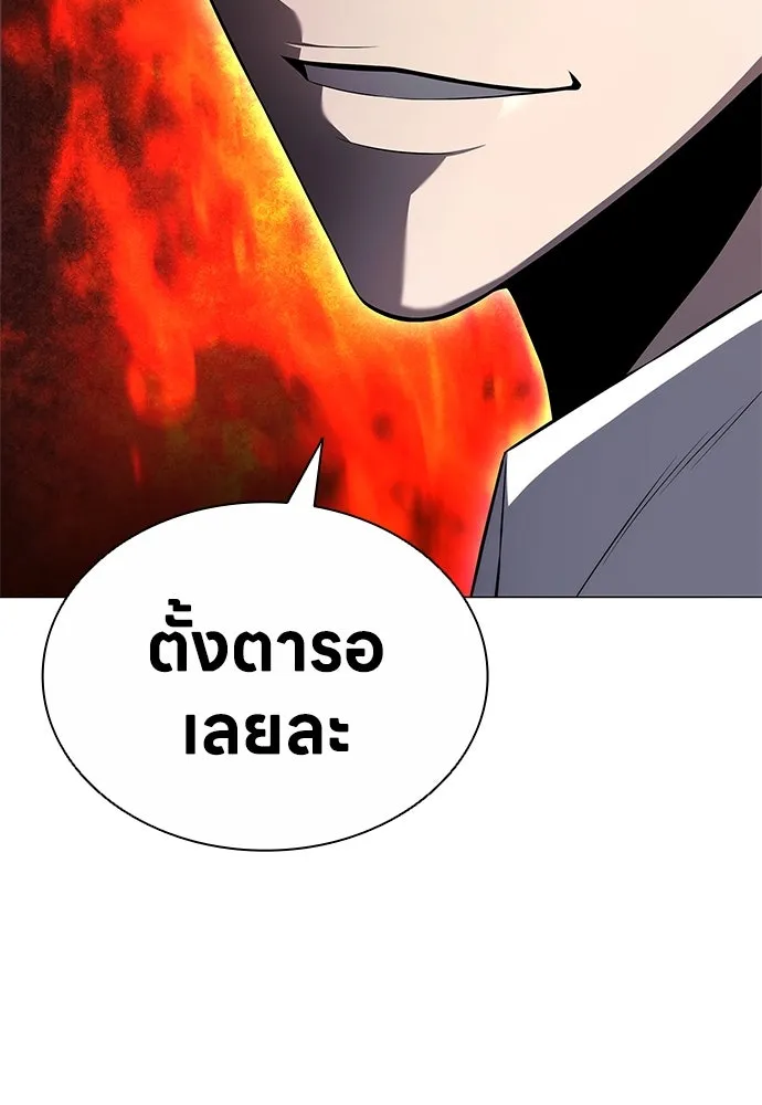 อัยการสายโหด ตอนที่ 4 รูปที่ 26