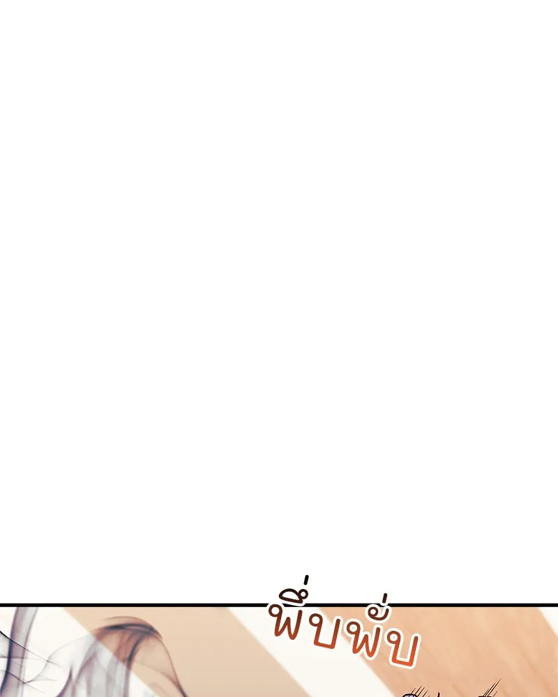 สัปดาห์นี้งดอัปตอนใหม่ ตอนที่ 65 รูปที่ 71