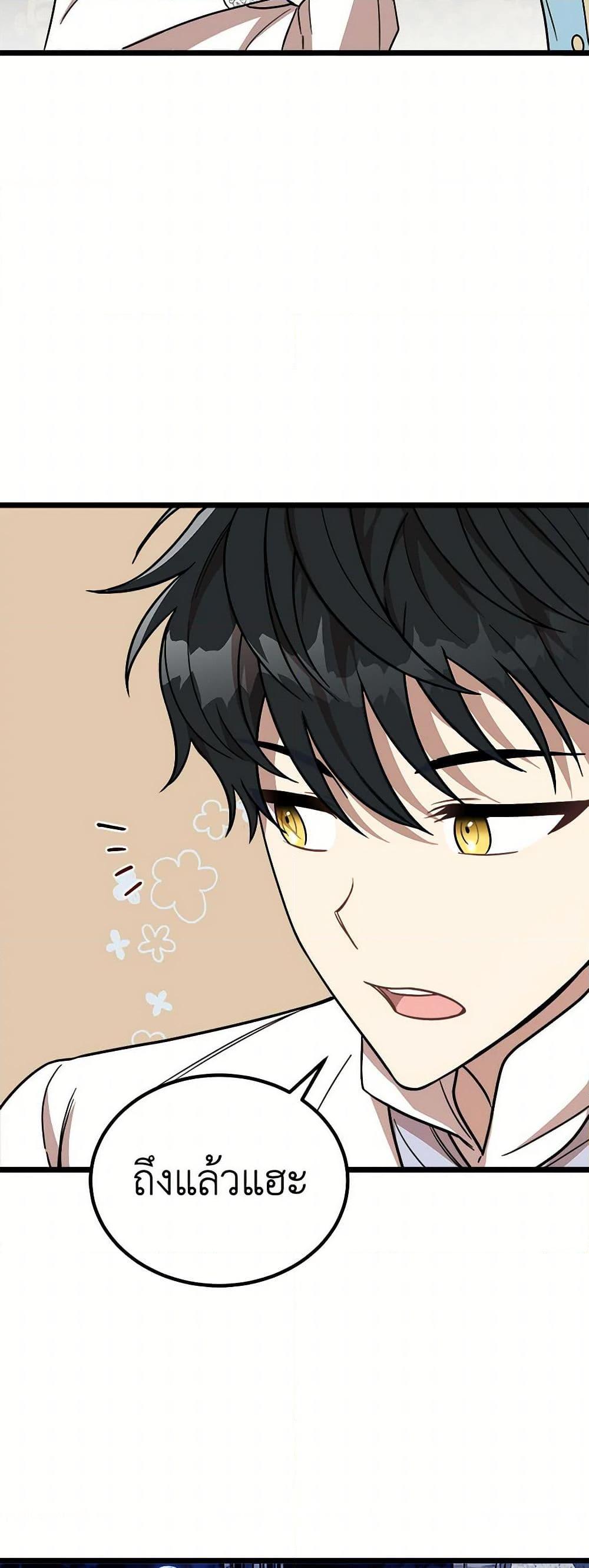 Manga-lc-com อ่านมังงะ อ่านการ์ตูน ออนไลน์ ฟรี Four Dangerous Brothers to My Rescue ตอนที่ 1 2 3 4 5 6 7 8 9 10 11 12 13 14 ฟรี ไม่มีโฆษณา Manga-lc - อ่าน มังงะ อ่าน การ์ตูน ออนไลน์ อ่านมังงะ ฟรี