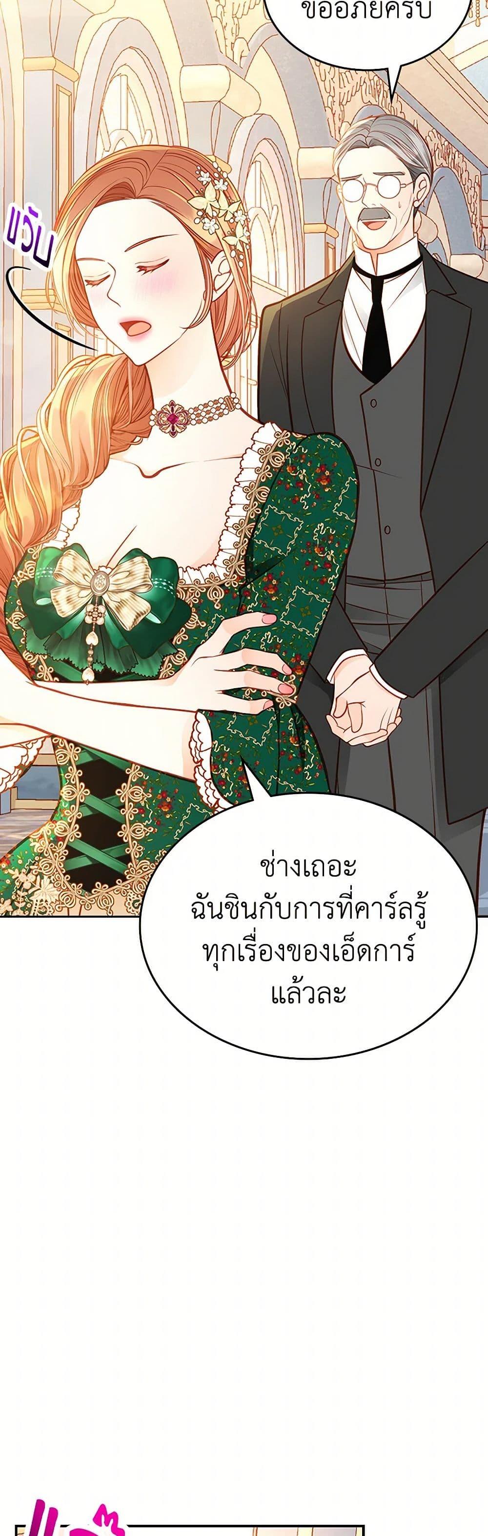 Manga-lc-com อ่านมังงะ อ่านการ์ตูน ออนไลน์ ฟรี The Duchess’s Secret Dressing Room ตอนที่ 1 2 3 4 5 6 7 8 9 10 11 12 13 14 ฟรี ไม่มีโฆษณา Manga-lc - อ่าน มังงะ อ่าน การ์ตูน ออนไลน์ อ่านมังงะ ฟรี