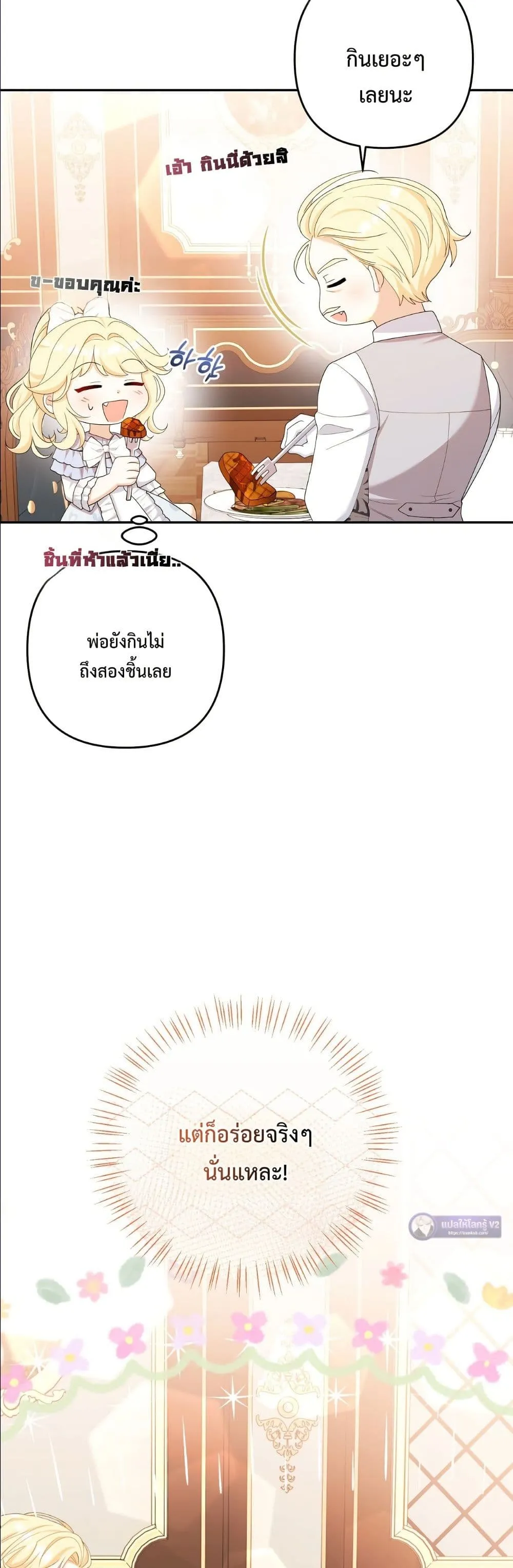Manga-lc-com อ่านมังงะ อ่านการ์ตูน ออนไลน์ ฟรี I’m the Only Granddaughter of the Strongest Duke ตอนที่ 1 2 3 4 5 6 7 8 9 10 11 12 13 14 ฟรี ไม่มีโฆษณา Manga-lc - อ่าน มังงะ อ่าน การ์ตูน ออนไลน์ อ่านมังงะ ฟรี