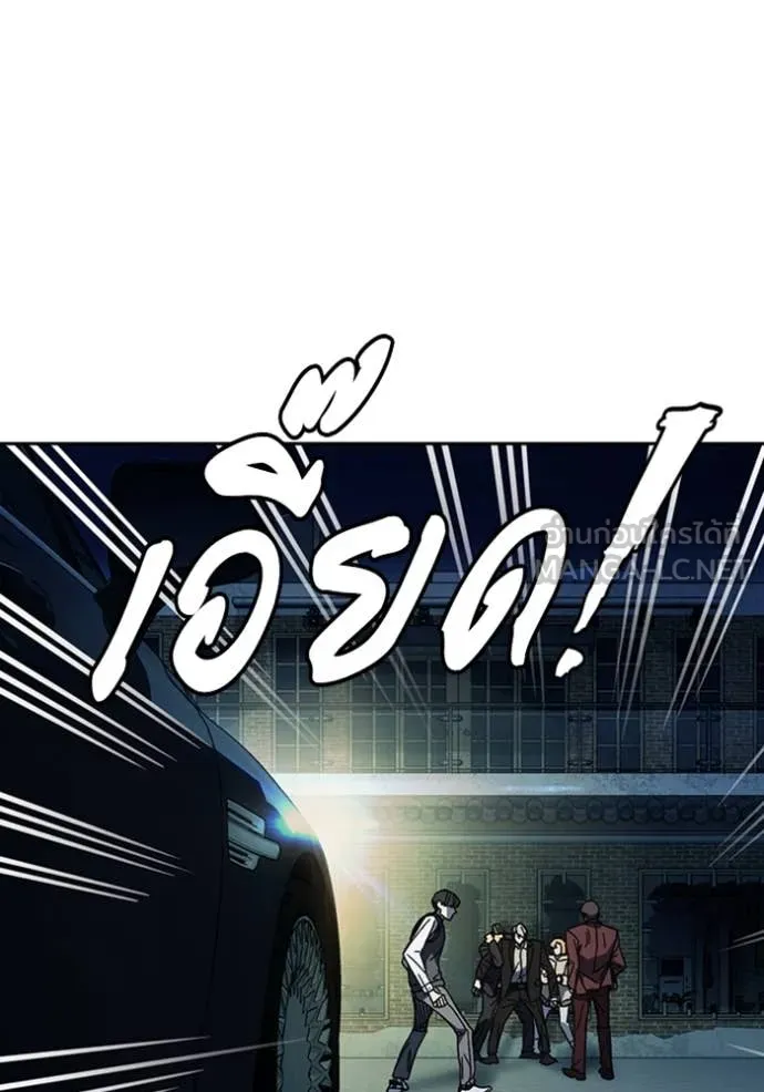 v ตอนที่ 294 รูปที่ 124