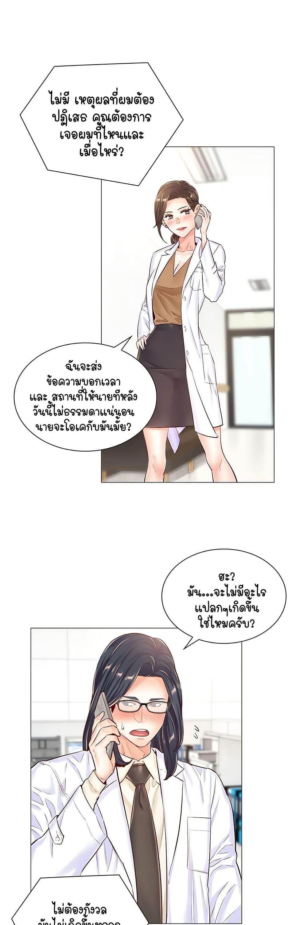 Doujin-Lc- อ่าน โดจิน มังฮวา เกาหลี ญี่ปุ่น จีน แปลไทย The Game Fatal Doctor ตอนที่ 1 2 3 4 5 6 7 8 9 10 11 12 13 14 ฟรี ไม่มีโฆษณา อ่าน โดจิน Manhwa เกาหลี ญี่ปุ่น จีน เรามีครบ คัดมาให้เน้นๆ โดจิน 18+ รับประกันความฟินโดย  Doujin Lc