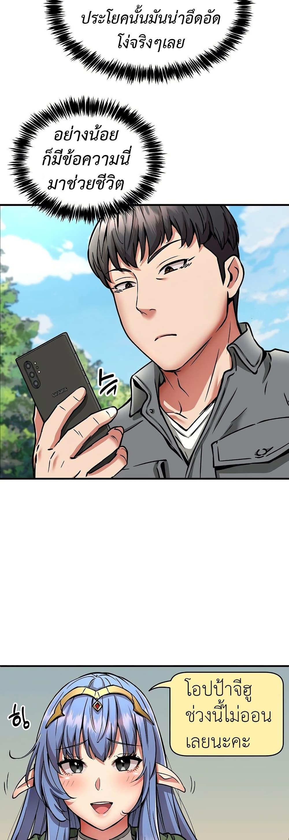 Doujin-Lc- อ่าน โดจิน มังฮวา เกาหลี ญี่ปุ่น จีน แปลไทย Driver in the New City ตอนที่ 1 2 3 4 5 6 7 8 9 10 11 12 13 14 ฟรี ไม่มีโฆษณา อ่าน โดจิน Manhwa เกาหลี ญี่ปุ่น จีน เรามีครบ คัดมาให้เน้นๆ โดจิน 18+ รับประกันความฟินโดย  Doujin Lc