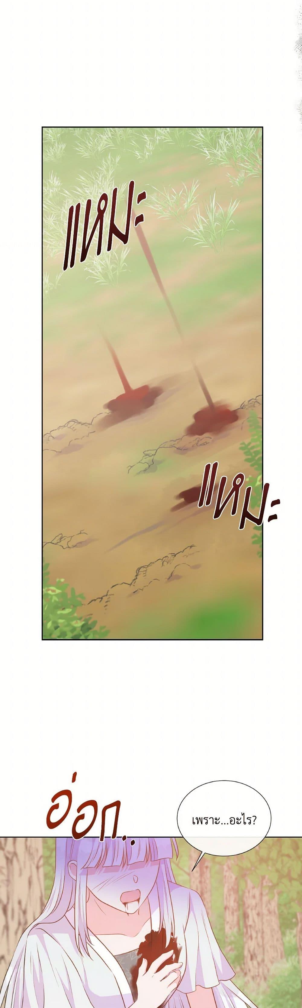 Manga-lc-com อ่านมังงะ อ่านการ์ตูน ออนไลน์ ฟรี Don’t Trust the Female Lead ตอนที่ 1 2 3 4 5 6 7 8 9 10 11 12 13 14 ฟรี ไม่มีโฆษณา Manga-lc - อ่าน มังงะ อ่าน การ์ตูน ออนไลน์ อ่านมังงะ ฟรี