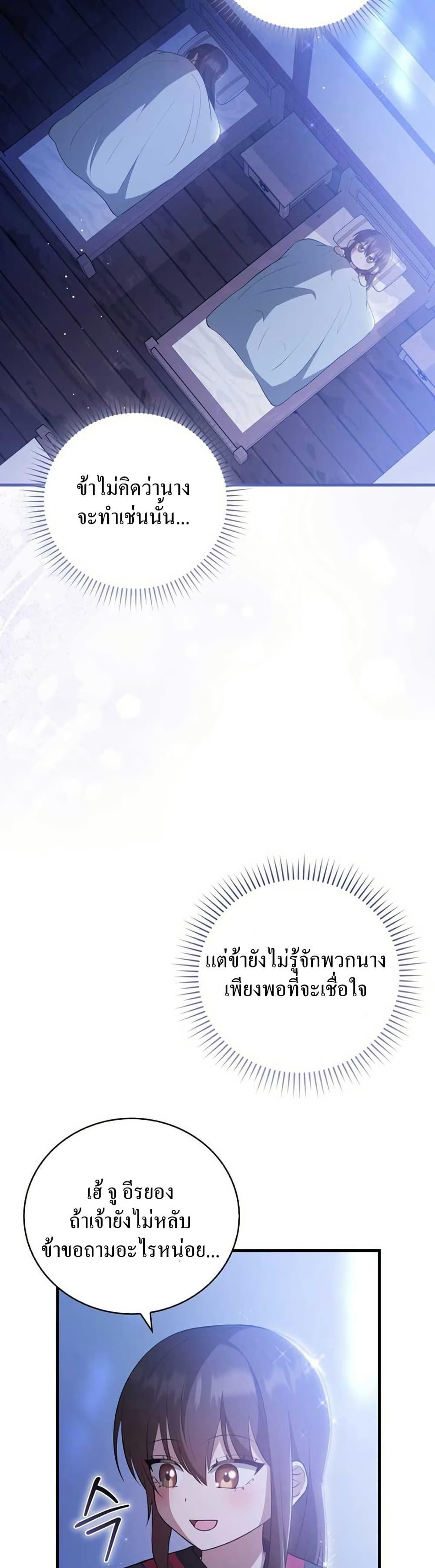 Manga-lc-com อ่านมังงะ อ่านการ์ตูน ออนไลน์ ฟรี I Became The Youngest Disciple of The Mount Hua Sect ตอนที่ 1 2 3 4 5 6 7 8 9 10 11 12 13 14 ฟรี ไม่มีโฆษณา Manga-lc - อ่าน มังงะ อ่าน การ์ตูน ออนไลน์ อ่านมังงะ ฟรี