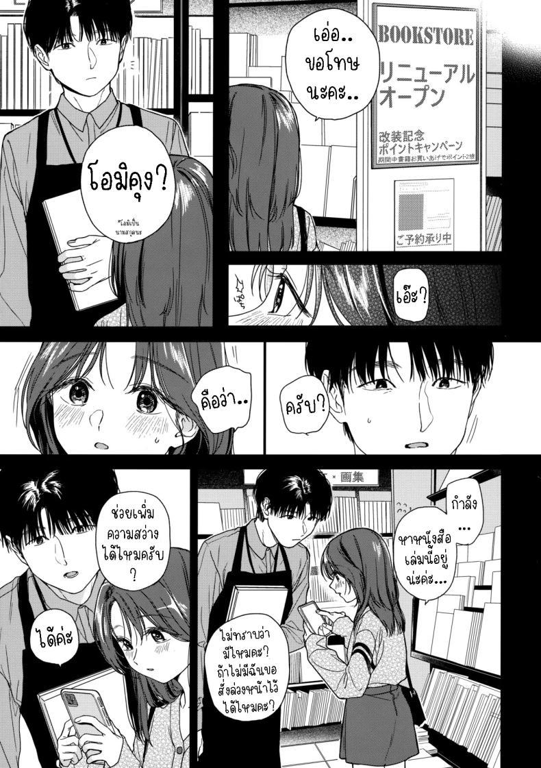 Doujin-Lc- อ่าน โดจิน มังฮวา เกาหลี ญี่ปุ่น จีน แปลไทย เรียนรู้[smooth (Nakamura kuzuyu)] Karisome no Koibito Temporary Love ตอนที่ 1 2 3 4 5 6 7 8 9 10 11 12 13 14 ฟรี ไม่มีโฆษณา อ่าน โดจิน Manhwa เกาหลี ญี่ปุ่น จีน เรามีครบ คัดมาให้เน้นๆ โดจิน 18+ รับประกันความฟินโดย  Doujin Lc