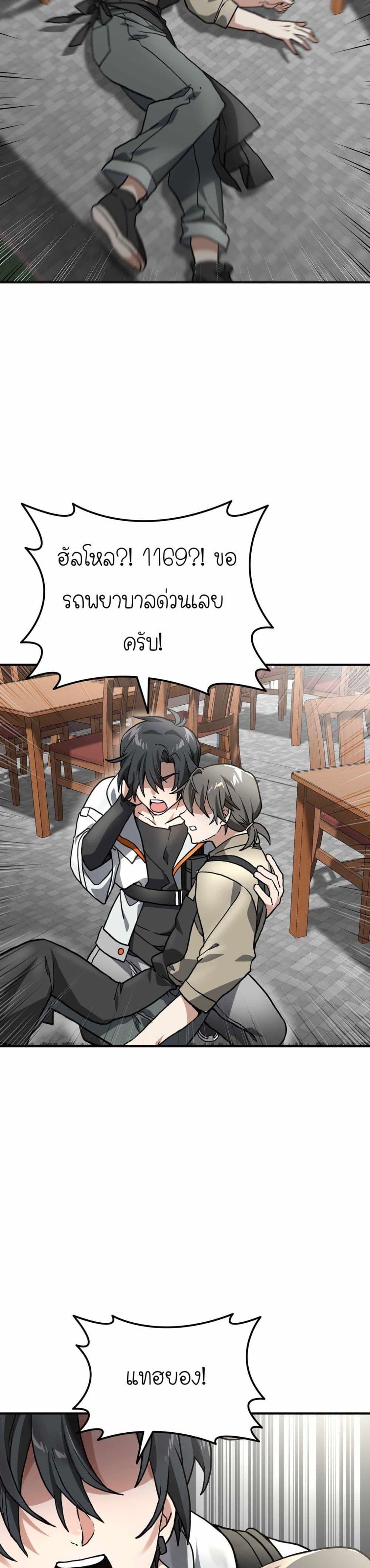 Manga-lc-com อ่านมังงะ อ่านการ์ตูน ออนไลน์ ฟรี How I Became an SSS Rank Delivery Hunter ตอนที่ 1 2 3 4 5 6 7 8 9 10 11 12 13 14 ฟรี ไม่มีโฆษณา Manga-lc - อ่าน มังงะ อ่าน การ์ตูน ออนไลน์ อ่านมังงะ ฟรี