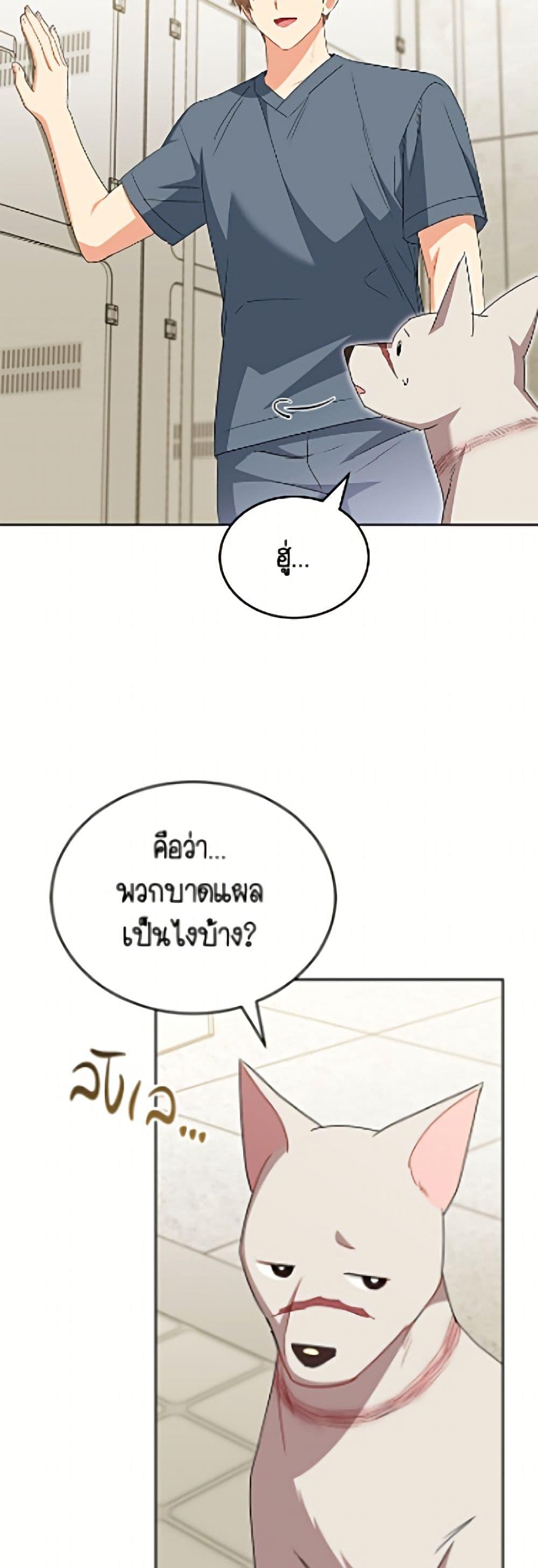 Manga-lc-com อ่านมังงะ อ่านการ์ตูน ออนไลน์ ฟรี Hello! Veterinarian! ตอนที่ 1 2 3 4 5 6 7 8 9 10 11 12 13 14 ฟรี ไม่มีโฆษณา Manga-lc - อ่าน มังงะ อ่าน การ์ตูน ออนไลน์ อ่านมังงะ ฟรี
