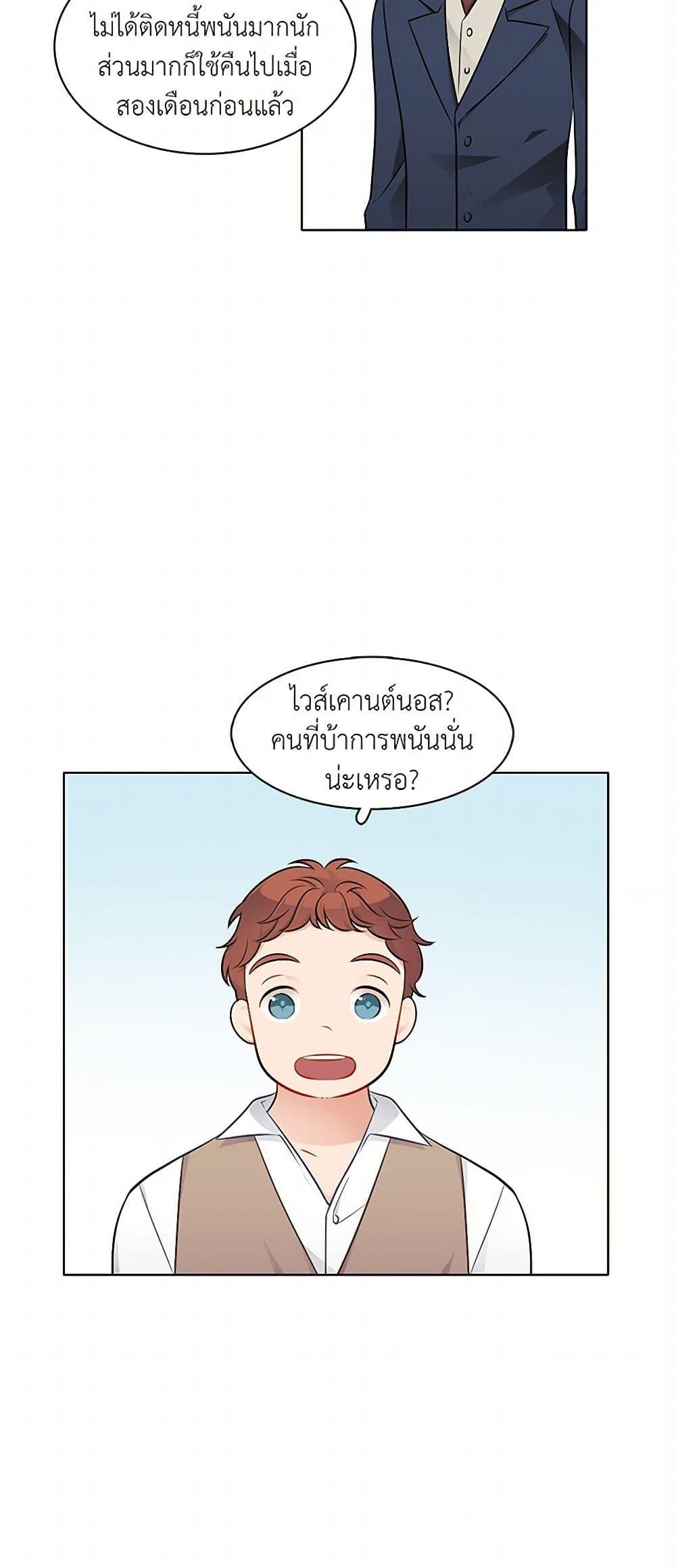 Manga-lc-com อ่านมังงะ อ่านการ์ตูน ออนไลน์ ฟรี The Detective Of Muiella ตอนที่ 1 2 3 4 5 6 7 8 9 10 11 12 13 14 ฟรี ไม่มีโฆษณา Manga-lc - อ่าน มังงะ อ่าน การ์ตูน ออนไลน์ อ่านมังงะ ฟรี