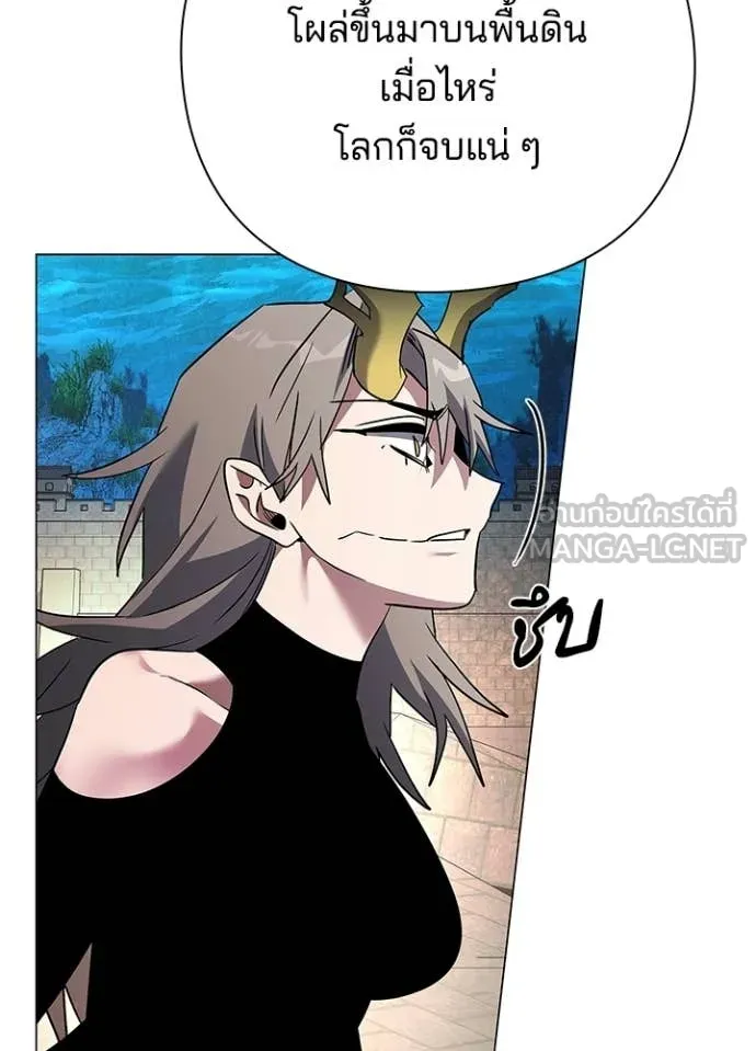 คืนแห่งโทแกบี ตอนที่ 97 รูปที่ 36