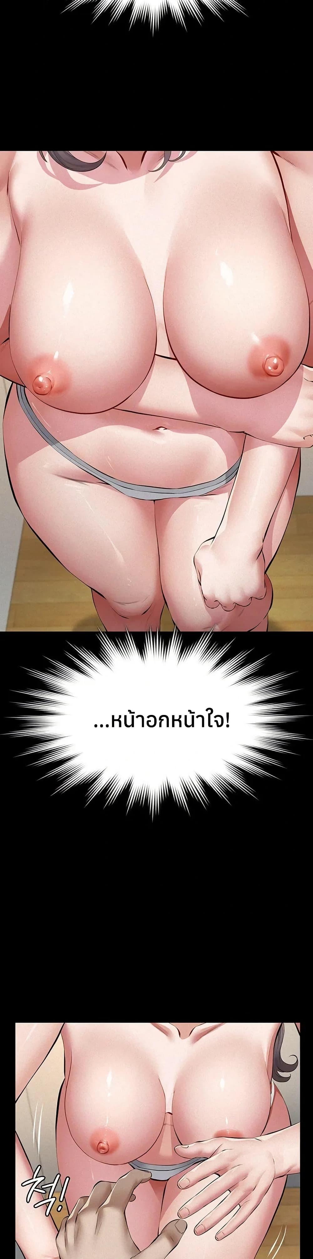 Doujin-Lc- อ่าน โดจิน มังฮวา เกาหลี ญี่ปุ่น จีน แปลไทย Sugar Daddy ตอนที่ 1 2 3 4 5 6 7 8 9 10 11 12 13 14 ฟรี ไม่มีโฆษณา อ่าน โดจิน Manhwa เกาหลี ญี่ปุ่น จีน เรามีครบ คัดมาให้เน้นๆ โดจิน 18+ รับประกันความฟินโดย  Doujin Lc