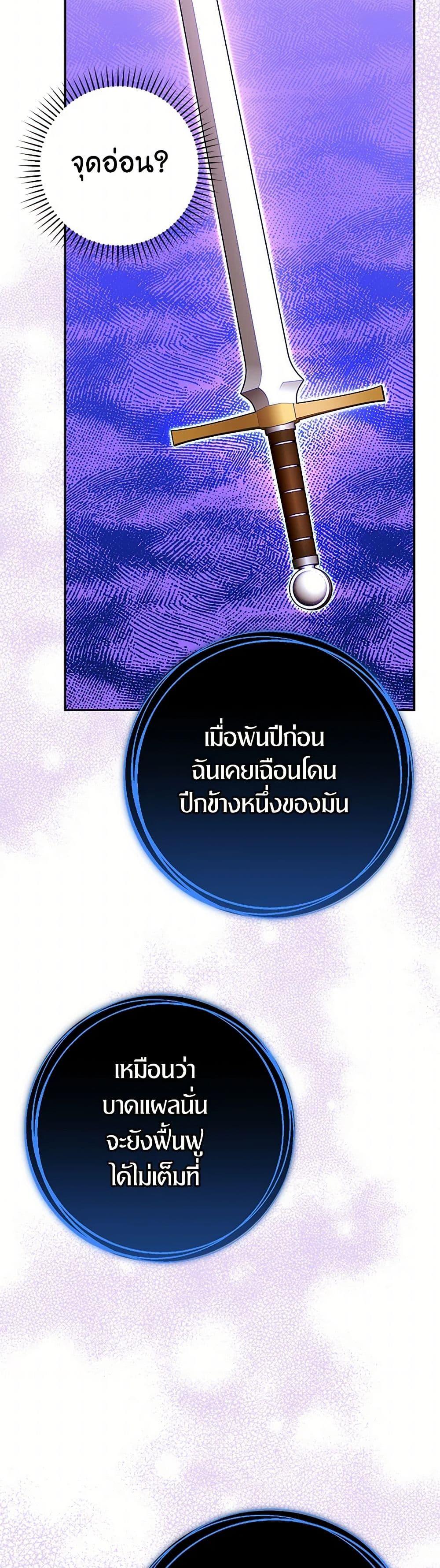 Manga-lc-com อ่านมังงะ อ่านการ์ตูน ออนไลน์ ฟรี I’ll Become the Mother of the Hero ตอนที่ 1 2 3 4 5 6 7 8 9 10 11 12 13 14 ฟรี ไม่มีโฆษณา Manga-lc - อ่าน มังงะ อ่าน การ์ตูน ออนไลน์ อ่านมังงะ ฟรี
