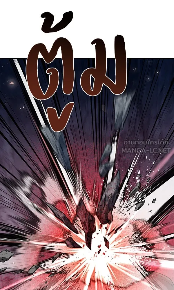 พอแล้วขันที อยากมีเจ้าโลก ตอนที่ 49 รูปที่ 99