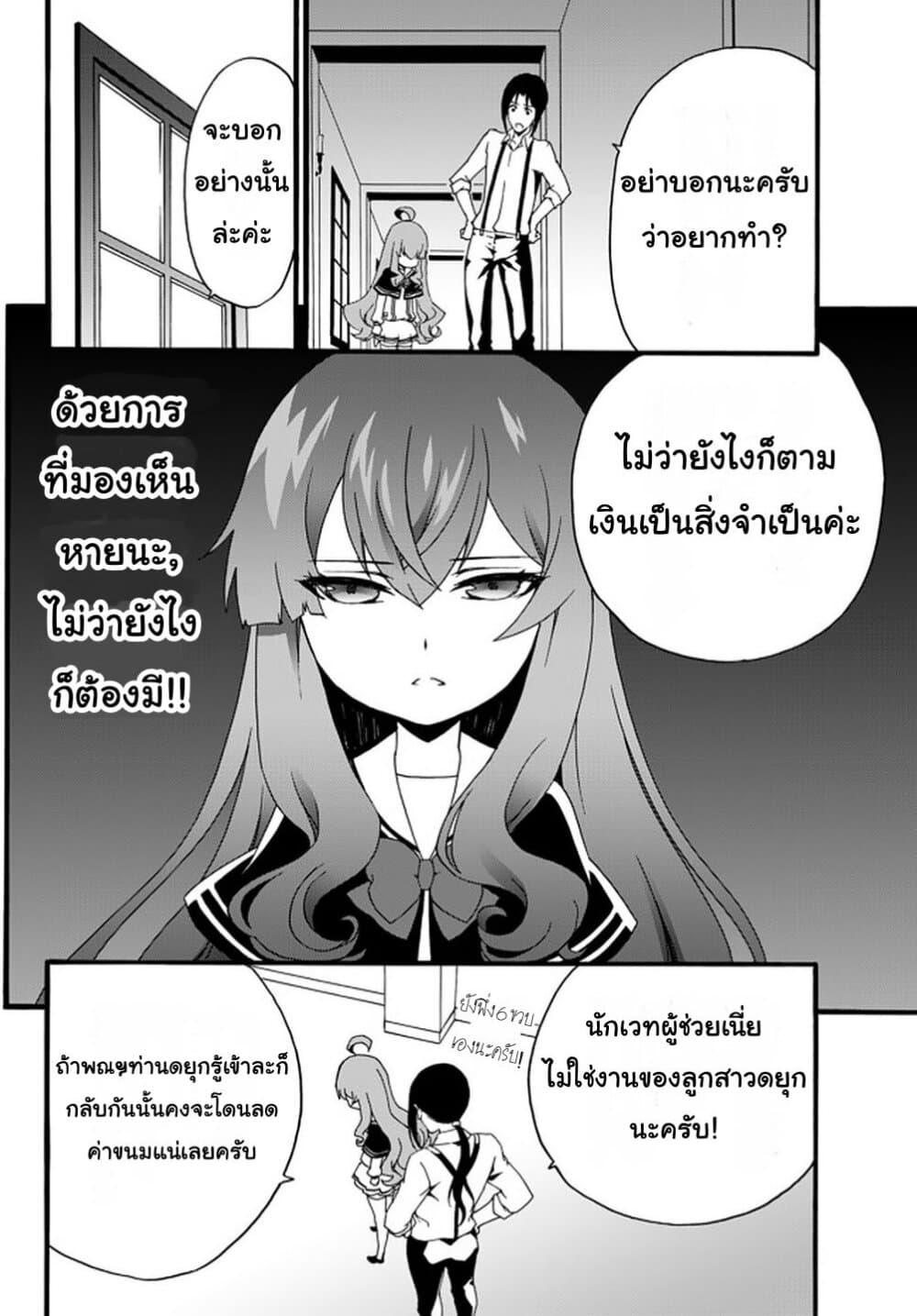 Manga-lc-com อ่านมังงะ อ่านการ์ตูน ออนไลน์ ฟรี The Villainess Will Crush Her Destruction End Through Modern Firepower โลลิปืนดุ ตอนที่ 1 2 3 4 5 6 7 8 9 10 11 12 13 14 ฟรี ไม่มีโฆษณา Manga-lc - อ่าน มังงะ อ่าน การ์ตูน ออนไลน์ อ่านมังงะ ฟรี