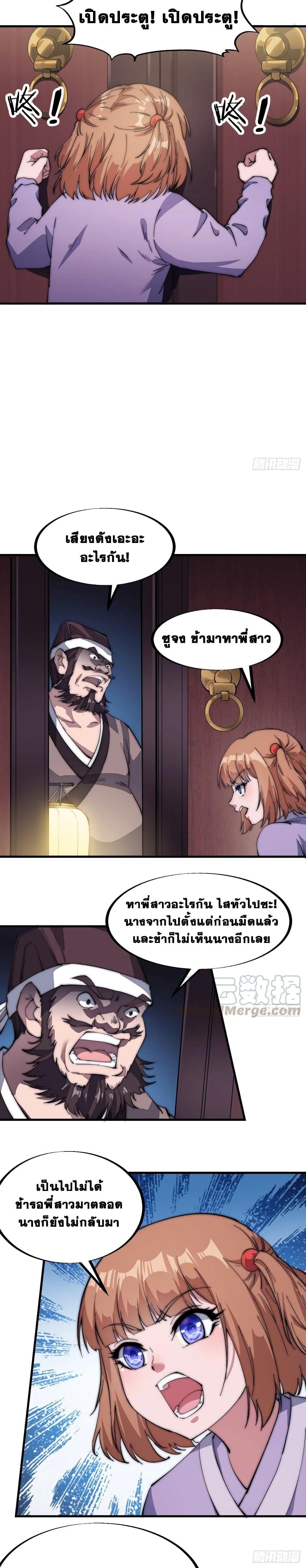 Manga-lc-com อ่านมังงะ อ่านการ์ตูน ออนไลน์ ฟรี It Starts With A Mountain ตอนที่ 1 2 3 4 5 6 7 8 9 10 11 12 13 14 ฟรี ไม่มีโฆษณา Manga-lc - อ่าน มังงะ อ่าน การ์ตูน ออนไลน์ อ่านมังงะ ฟรี