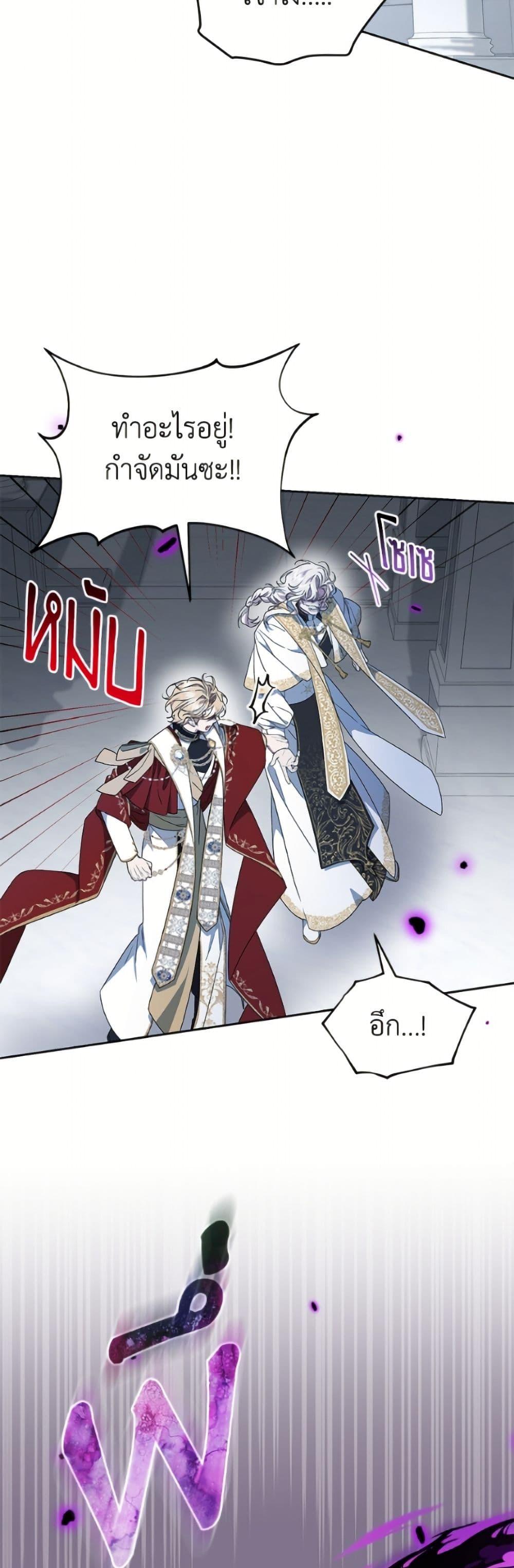 Manga-lc-com อ่านมังงะ อ่านการ์ตูน ออนไลน์ ฟรี I Became the Stepmother of an Irrevocable Dark Family ตอนที่ 1 2 3 4 5 6 7 8 9 10 11 12 13 14 ฟรี ไม่มีโฆษณา Manga-lc - อ่าน มังงะ อ่าน การ์ตูน ออนไลน์ อ่านมังงะ ฟรี