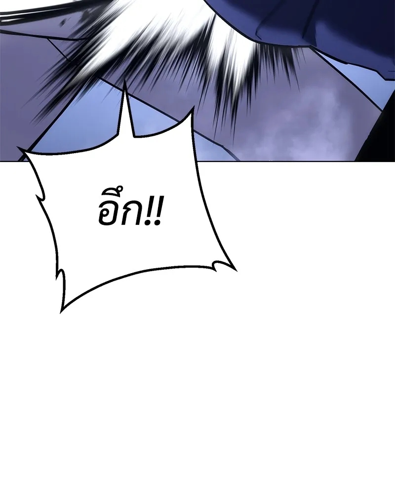 แบคXX ตอนที่ 8 รูปที่ 160