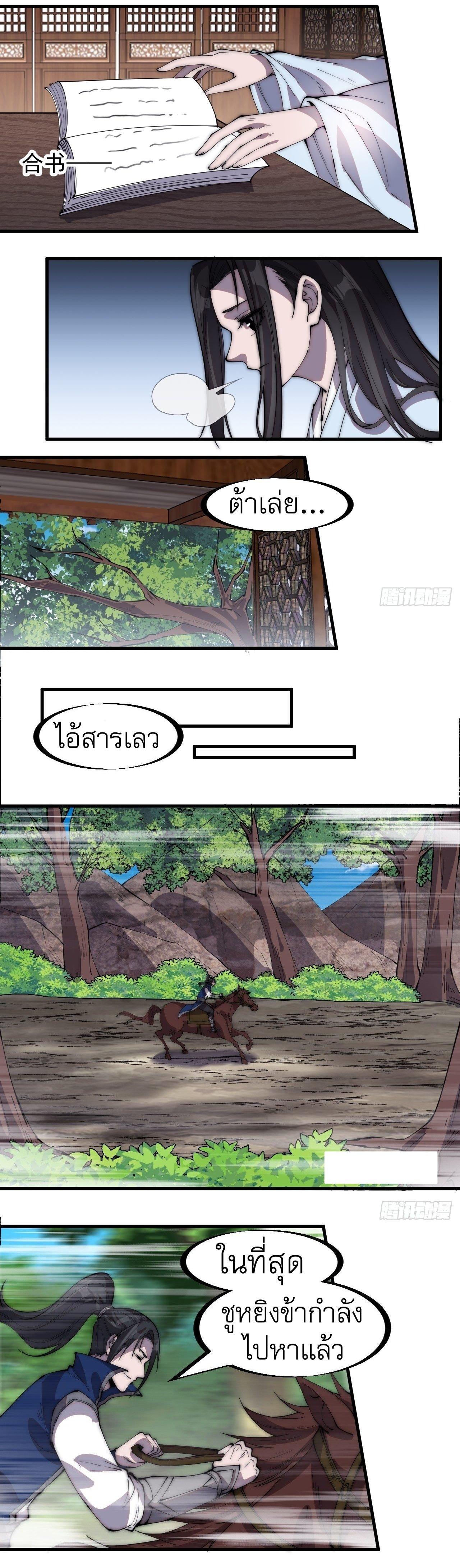 Manga-lc-com อ่านมังงะ อ่านการ์ตูน ออนไลน์ ฟรี It Starts With A Mountain ตอนที่ 1 2 3 4 5 6 7 8 9 10 11 12 13 14 ฟรี ไม่มีโฆษณา Manga-lc - อ่าน มังงะ อ่าน การ์ตูน ออนไลน์ อ่านมังงะ ฟรี