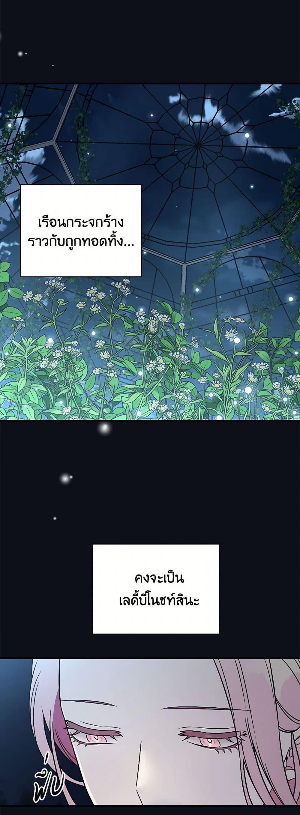 Manga-lc-com อ่านมังงะ อ่านการ์ตูน ออนไลน์ ฟรี Duchess in the Glass House ตอนที่ 1 2 3 4 5 6 7 8 9 10 11 12 13 14 ฟรี ไม่มีโฆษณา Manga-lc - อ่าน มังงะ อ่าน การ์ตูน ออนไลน์ อ่านมังงะ ฟรี