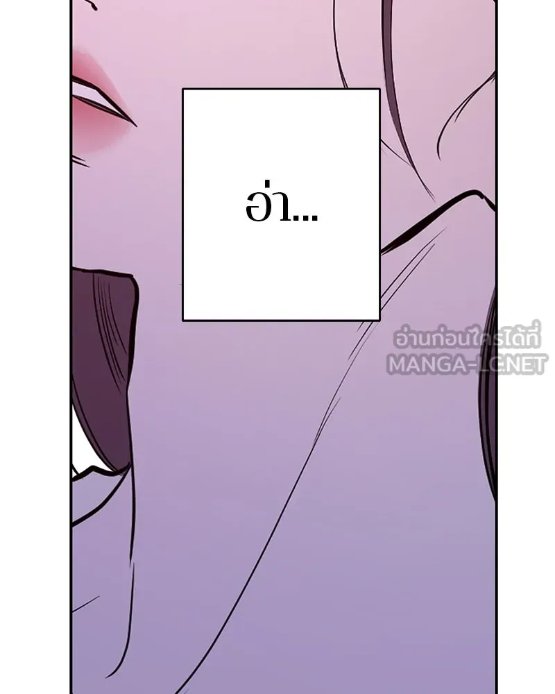 ตำนานเทพธิดาตกสวรรค์ ตอนที่ 76 รูปที่ 60