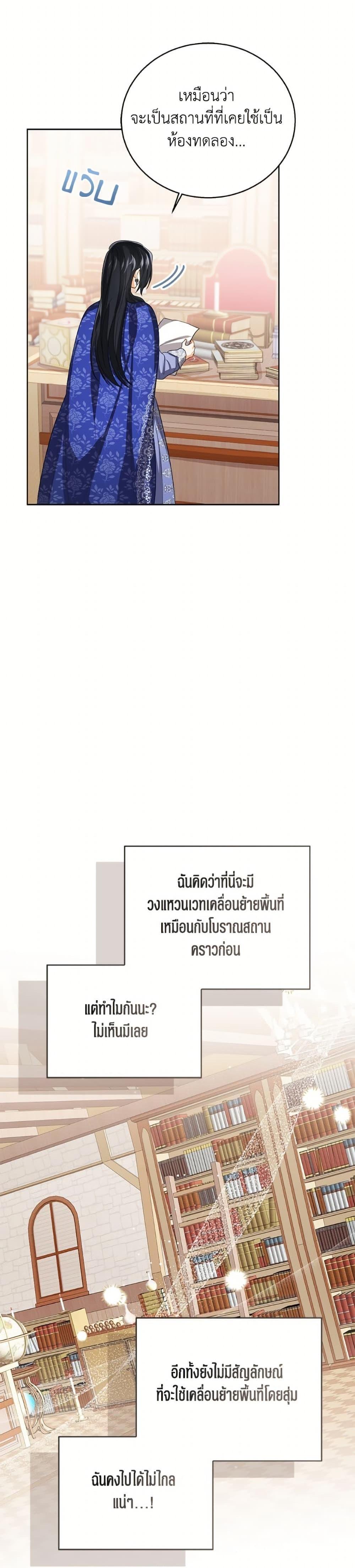 Manga-lc-com อ่านมังงะ อ่านการ์ตูน ออนไลน์ ฟรี Baby Princess Through the Status Window ตอนที่ 1 2 3 4 5 6 7 8 9 10 11 12 13 14 ฟรี ไม่มีโฆษณา Manga-lc - อ่าน มังงะ อ่าน การ์ตูน ออนไลน์ อ่านมังงะ ฟรี