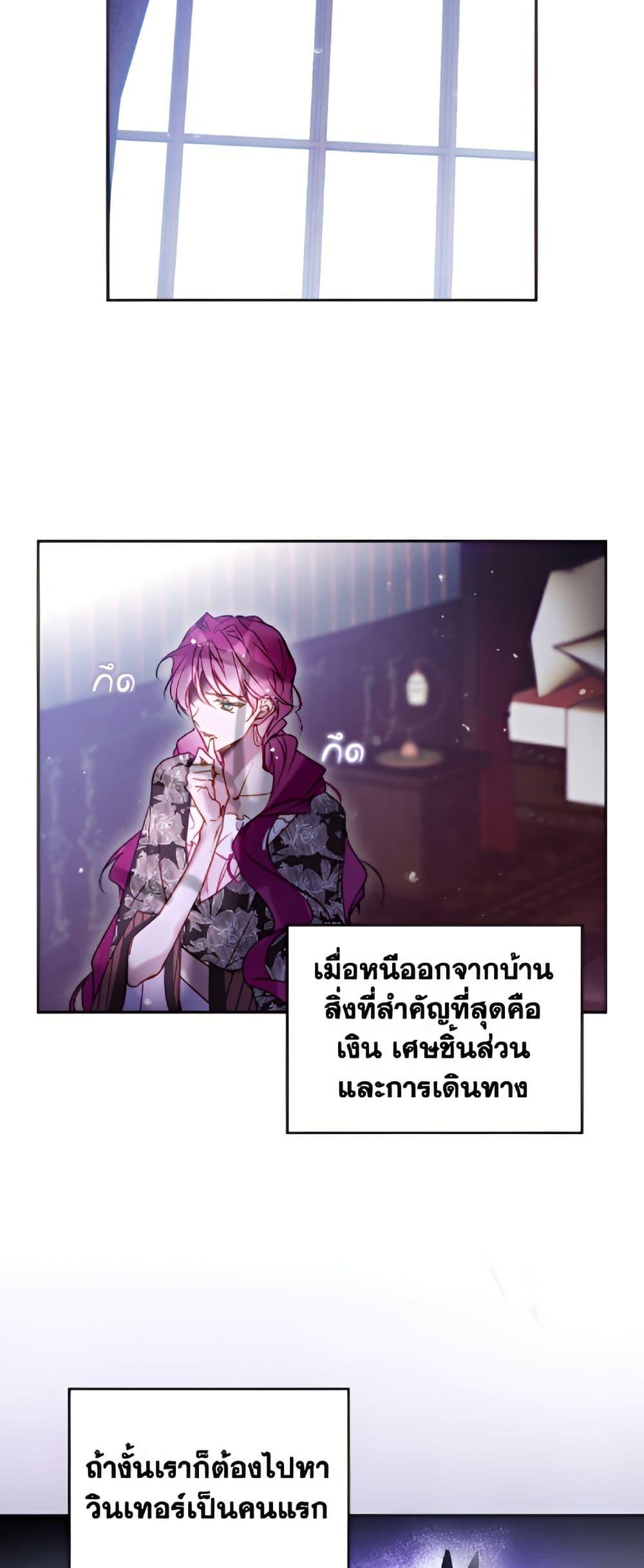 Manga-lc-com อ่านมังงะ อ่านการ์ตูน ออนไลน์ ฟรี Death Is The Only Ending For The Villainess ตอนที่ 1 2 3 4 5 6 7 8 9 10 11 12 13 14 ฟรี ไม่มีโฆษณา Manga-lc - อ่าน มังงะ อ่าน การ์ตูน ออนไลน์ อ่านมังงะ ฟรี