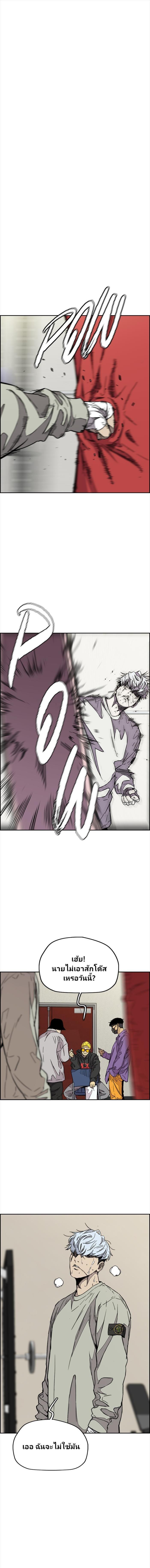 Manga-lc-com อ่านมังงะ อ่านการ์ตูน ออนไลน์ ฟรี Wind Breaker ปั่นสู้ฝัน ตอนที่ 1 2 3 4 5 6 7 8 9 10 11 12 13 14 ฟรี ไม่มีโฆษณา Manga-lc - อ่าน มังงะ อ่าน การ์ตูน ออนไลน์ อ่านมังงะ ฟรี