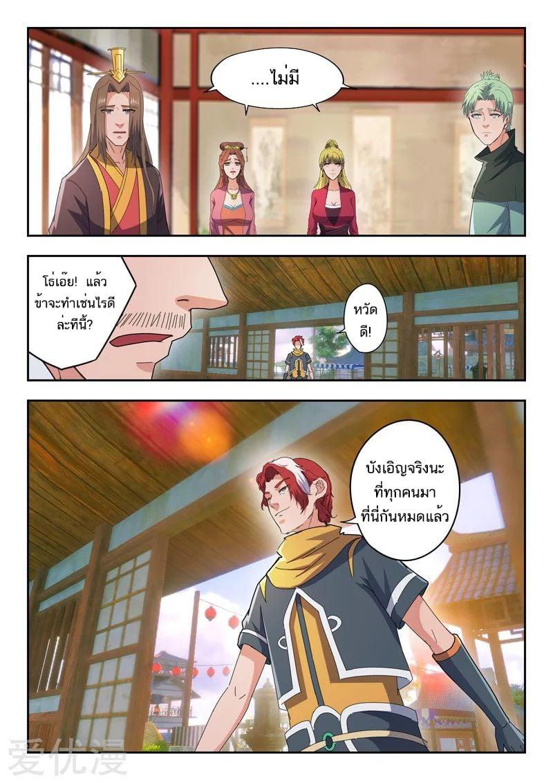 Manga-lc-com อ่านมังงะ อ่านการ์ตูน ออนไลน์ ฟรี Martial Master ตอนที่ 1 2 3 4 5 6 7 8 9 10 11 12 13 14 ฟรี ไม่มีโฆษณา Manga-lc - อ่าน มังงะ อ่าน การ์ตูน ออนไลน์ อ่านมังงะ ฟรี