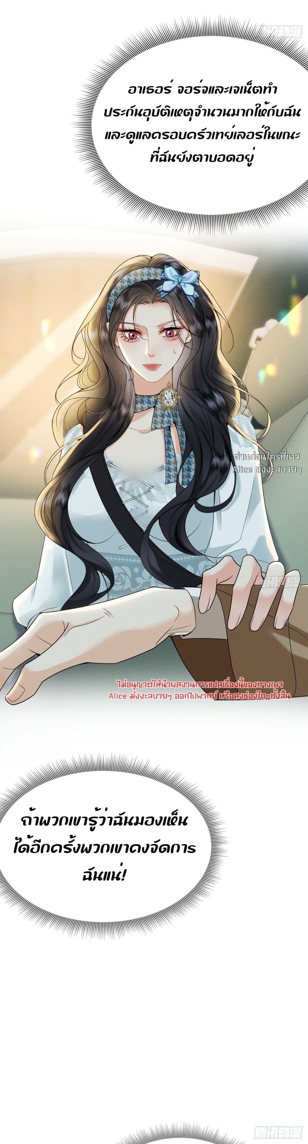 Manga-lc-com อ่านมังงะ อ่านการ์ตูน ออนไลน์ ฟรี TheDuke’sdaug ตอนที่ 1 2 3 4 5 6 7 8 9 10 11 12 13 14 ฟรี ไม่มีโฆษณา Manga-lc - อ่าน มังงะ อ่าน การ์ตูน ออนไลน์ อ่านมังงะ ฟรี