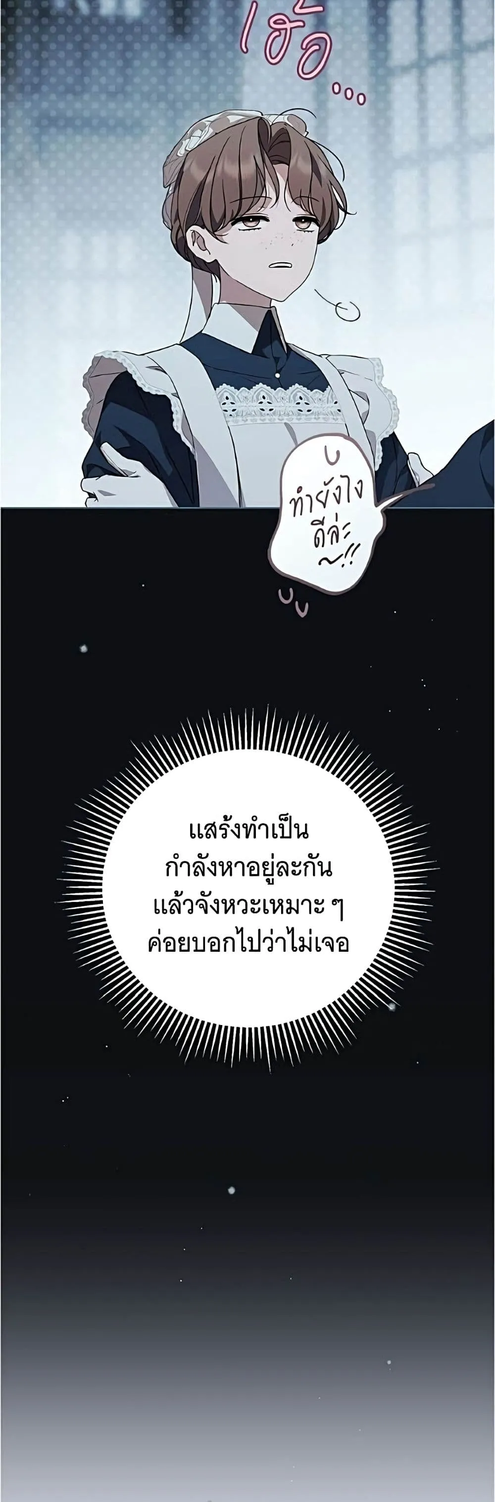 Manga-lc-com อ่านมังงะ อ่านการ์ตูน ออนไลน์ ฟรี The Count’s Secret Maid ตอนที่ 1 2 3 4 5 6 7 8 9 10 11 12 13 14 ฟรี ไม่มีโฆษณา Manga-lc - อ่าน มังงะ อ่าน การ์ตูน ออนไลน์ อ่านมังงะ ฟรี