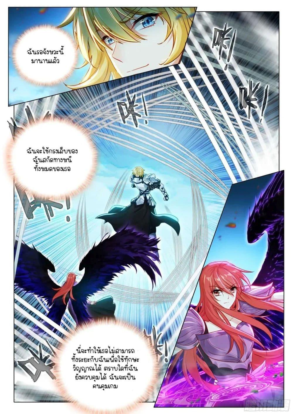 Manga-lc-com อ่านมังงะ อ่านการ์ตูน ออนไลน์ ฟรี Douluo Dalu 3 The Legend of the Dragon King ตอนที่ 1 2 3 4 5 6 7 8 9 10 11 12 13 14 ฟรี ไม่มีโฆษณา Manga-lc - อ่าน มังงะ อ่าน การ์ตูน ออนไลน์ อ่านมังงะ ฟรี