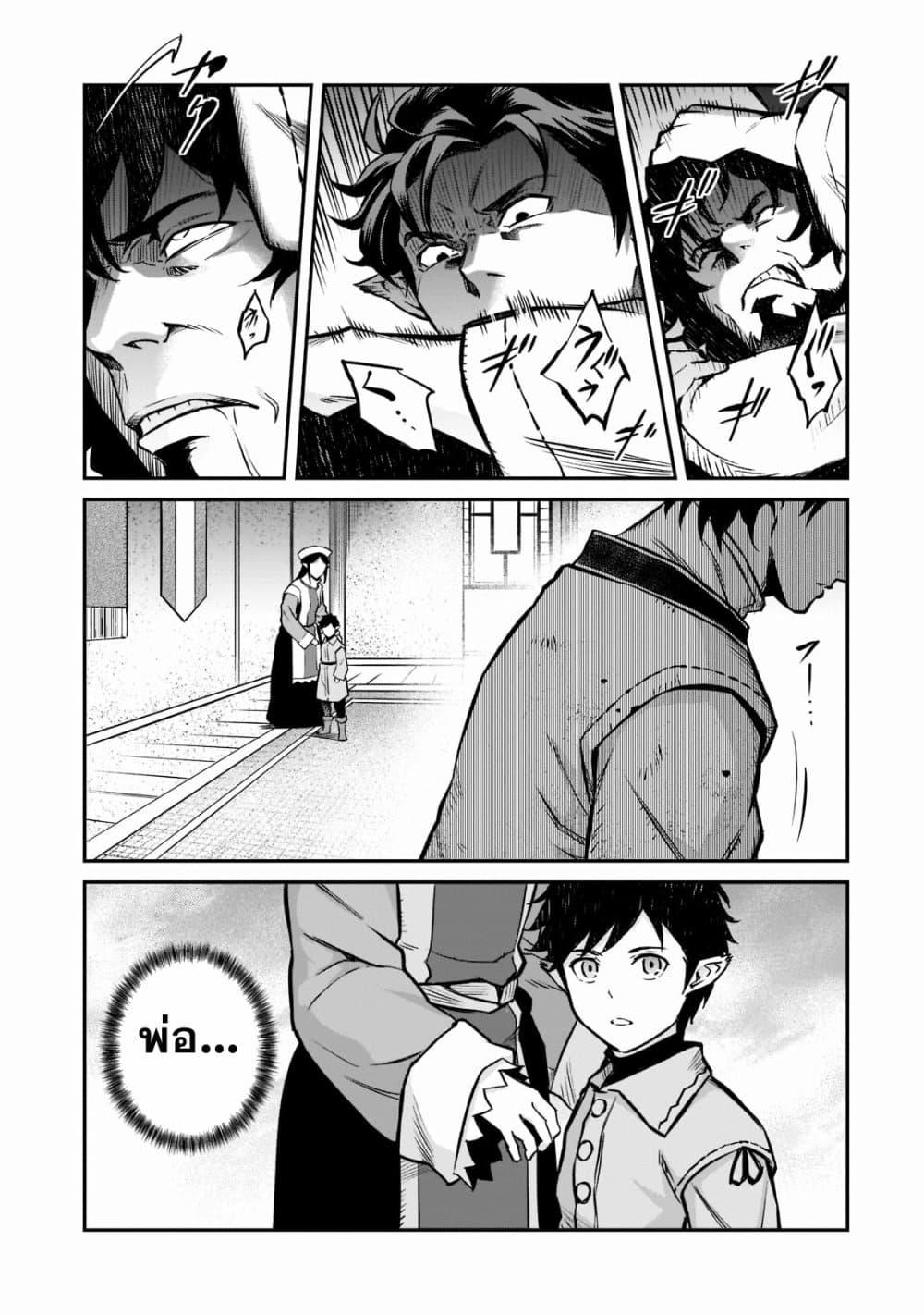 Manga-lc-com อ่านมังงะ อ่านการ์ตูน ออนไลน์ ฟรี Horobi no Kuni no Seifukusha ตอนที่ 1 2 3 4 5 6 7 8 9 10 11 12 13 14 ฟรี ไม่มีโฆษณา Manga-lc - อ่าน มังงะ อ่าน การ์ตูน ออนไลน์ อ่านมังงะ ฟรี