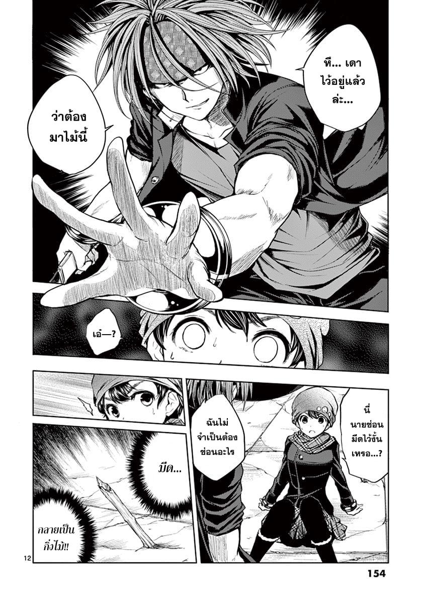 Manga-lc-com อ่านมังงะ อ่านการ์ตูน ออนไลน์ ฟรี Battle in 5 Seconds After Meeting ตอนที่ 1 2 3 4 5 6 7 8 9 10 11 12 13 14 ฟรี ไม่มีโฆษณา Manga-lc - อ่าน มังงะ อ่าน การ์ตูน ออนไลน์ อ่านมังงะ ฟรี