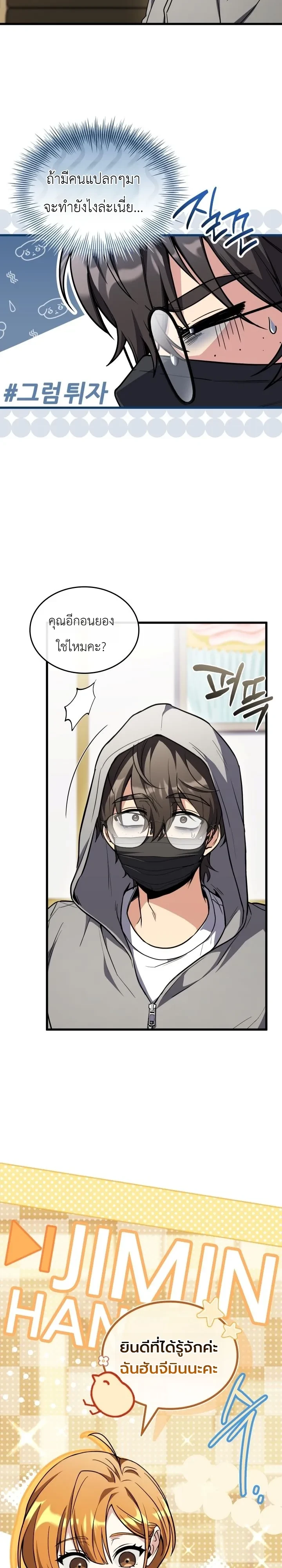 Manga-lc-com อ่านมังงะ อ่านการ์ตูน ออนไลน์ ฟรี Swordmanship Veteran’s Game Stream เทพดาบขั้นเซียนมาเปิดสตรี ตอนที่ 1 2 3 4 5 6 7 8 9 10 11 12 13 14 ฟรี ไม่มีโฆษณา Manga-lc - อ่าน มังงะ อ่าน การ์ตูน ออนไลน์ อ่านมังงะ ฟรี