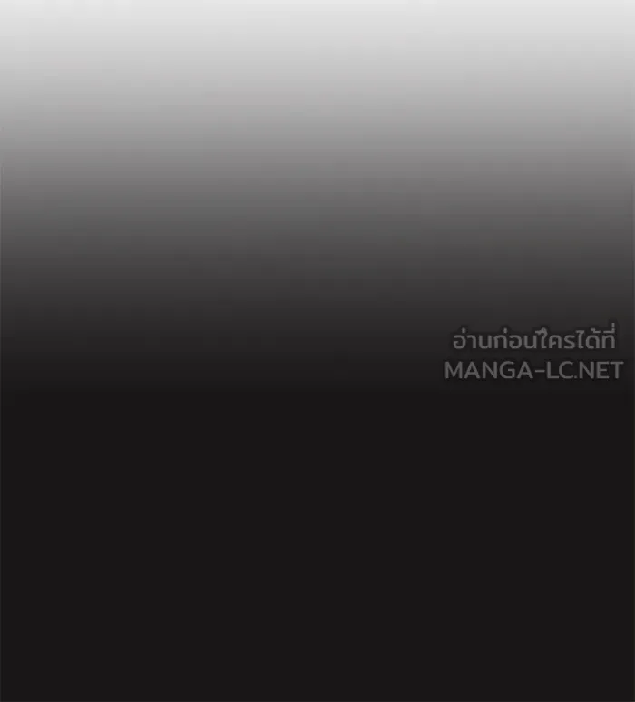 พลิกชะตาคว้าไอเทมระดับเทพ ตอนที่ 27 แคมป์ปิ้ง (3) รูปที่ 108