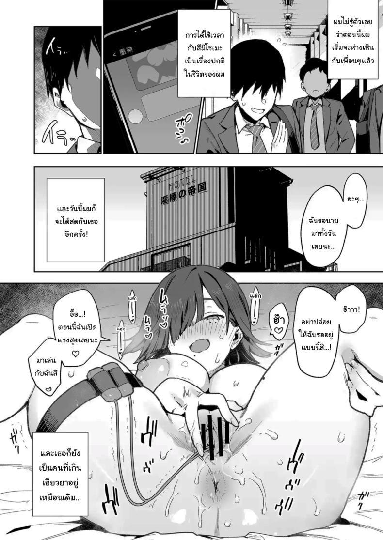 Doujin-Lc- อ่าน โดจิน มังฮวา เกาหลี ญี่ปุ่น จีน แปลไทย เธอผู้เปลี่ยนนิสัยของผม [Inbou no Teikoku (Indo Curry)] Tsugōnoī Ana Sumizome-San Convenient Hole Sumizome-San ตอนที่ 1 2 3 4 5 6 7 8 9 10 11 12 13 14 ฟรี ไม่มีโฆษณา อ่าน โดจิน Manhwa เกาหลี ญี่ปุ่น จีน เรามีครบ คัดมาให้เน้นๆ โดจิน 18+ รับประกันความฟินโดย  Doujin Lc