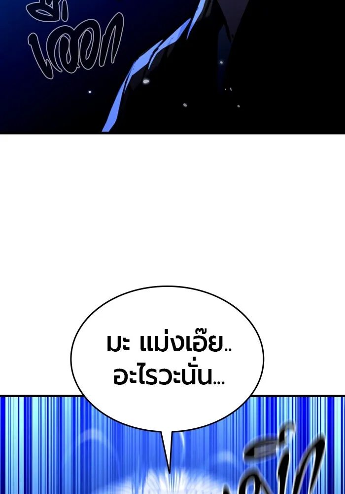 มือพิพากษา ตอนที่ 7 รูปที่ 154