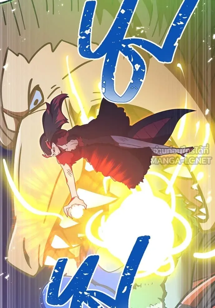 เพลเยอร์เลือดเทวะ ตอนที่ 81 รูปที่ 155