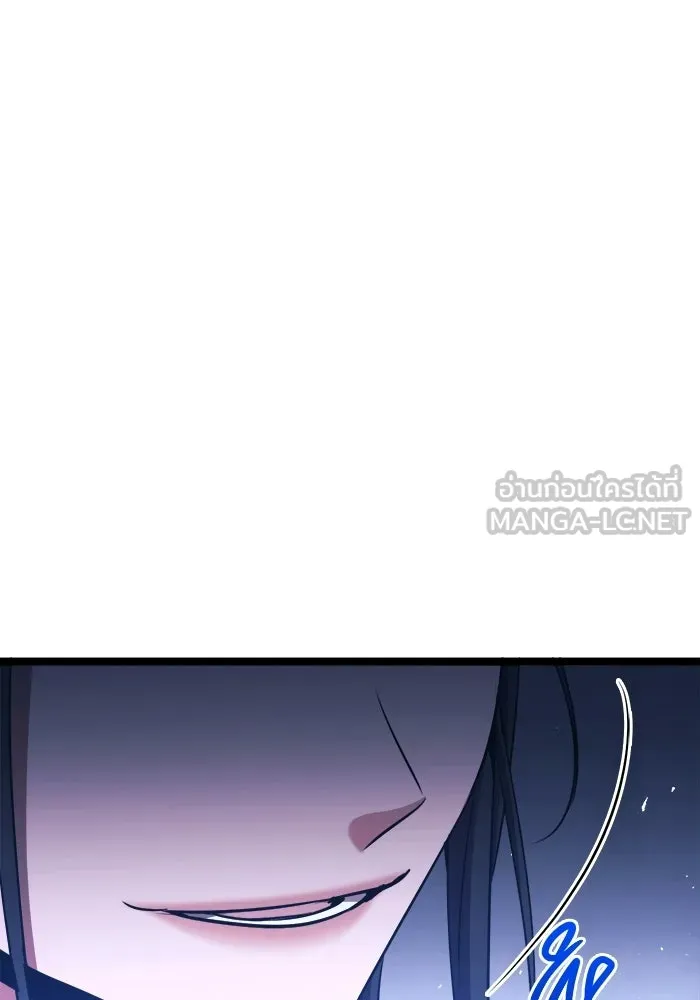 ราชินีนักบู๊ ตอนที่ 82 รูปที่ 117