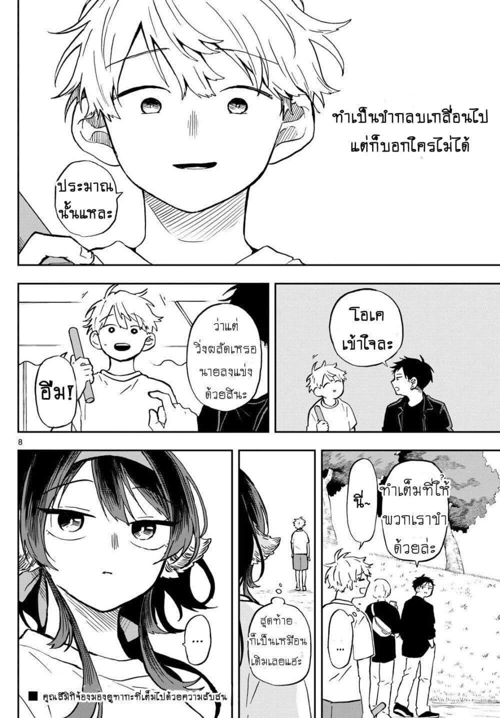 Manga-lc-com อ่านมังงะ อ่านการ์ตูน ออนไลน์ ฟรี Ogami Tsumiki to Kinichijou. ตอนที่ 1 2 3 4 5 6 7 8 9 10 11 12 13 14 ฟรี ไม่มีโฆษณา Manga-lc - อ่าน มังงะ อ่าน การ์ตูน ออนไลน์ อ่านมังงะ ฟรี