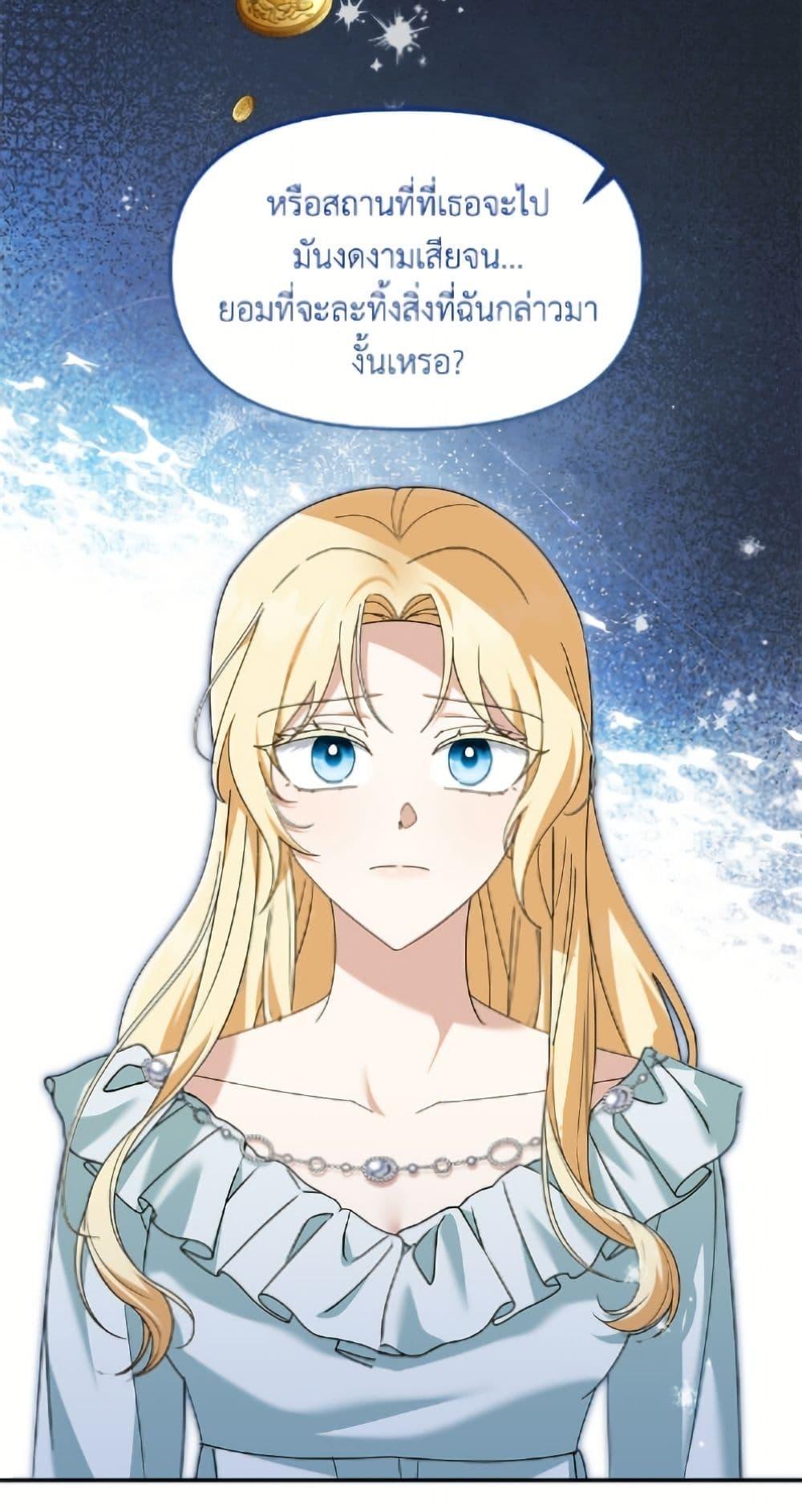 Manga-lc-com อ่านมังงะ อ่านการ์ตูน ออนไลน์ ฟรี I’d Rather Abandon You Than Be Abandoned ตอนที่ 1 2 3 4 5 6 7 8 9 10 11 12 13 14 ฟรี ไม่มีโฆษณา Manga-lc - อ่าน มังงะ อ่าน การ์ตูน ออนไลน์ อ่านมังงะ ฟรี