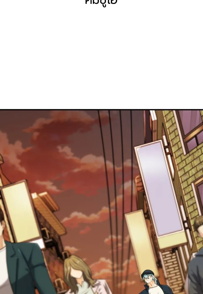 ยอดสถาปนิกผู้พิทักษ์อาณาจักร ตอนที่ 208 รูปที่ 56