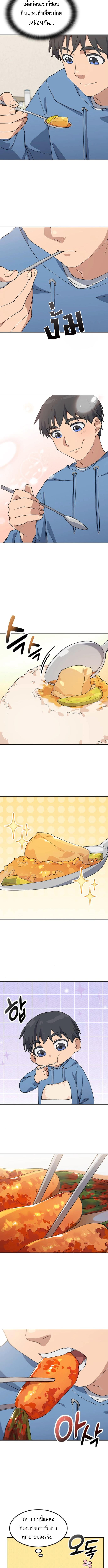 Manga-lc-com อ่านมังงะ อ่านการ์ตูน ออนไลน์ ฟรี Healing Life Through Camping In Another World ตอนที่ 1 2 3 4 5 6 7 8 9 10 11 12 13 14 ฟรี ไม่มีโฆษณา Manga-lc - อ่าน มังงะ อ่าน การ์ตูน ออนไลน์ อ่านมังงะ ฟรี