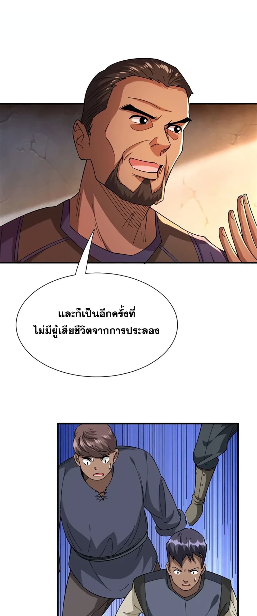 Manga-lc-com อ่านมังงะ อ่านการ์ตูน ออนไลน์ ฟรี Release That Witch ตอนที่ 1 2 3 4 5 6 7 8 9 10 11 12 13 14 ฟรี ไม่มีโฆษณา Manga-lc - อ่าน มังงะ อ่าน การ์ตูน ออนไลน์ อ่านมังงะ ฟรี
