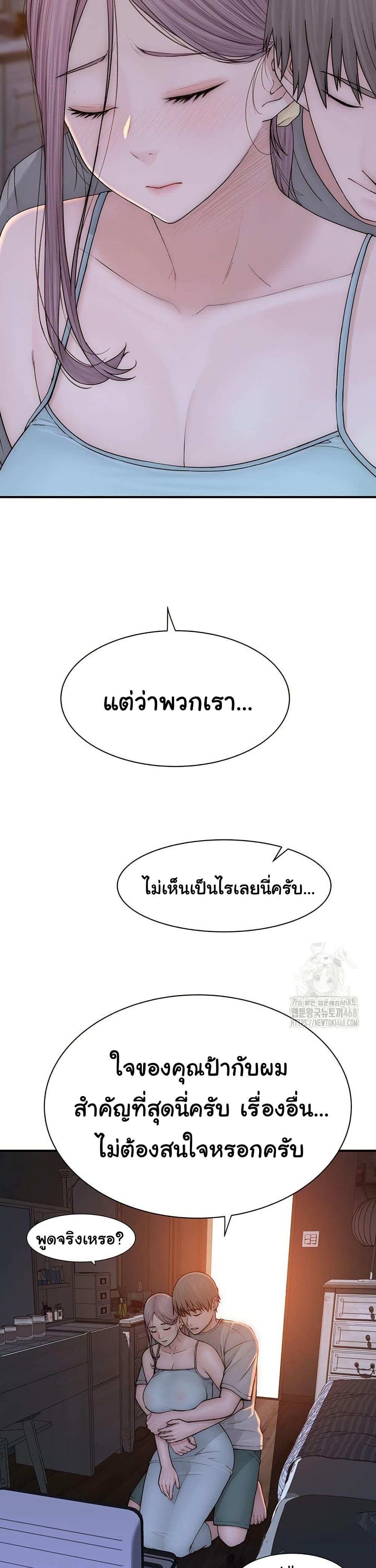 Doujin-Lc- อ่าน โดจิน มังฮวา เกาหลี ญี่ปุ่น จีน แปลไทย Addicted to My Stepmom ตอนที่ 1 2 3 4 5 6 7 8 9 10 11 12 13 14 ฟรี ไม่มีโฆษณา อ่าน โดจิน Manhwa เกาหลี ญี่ปุ่น จีน เรามีครบ คัดมาให้เน้นๆ โดจิน 18+ รับประกันความฟินโดย  Doujin Lc