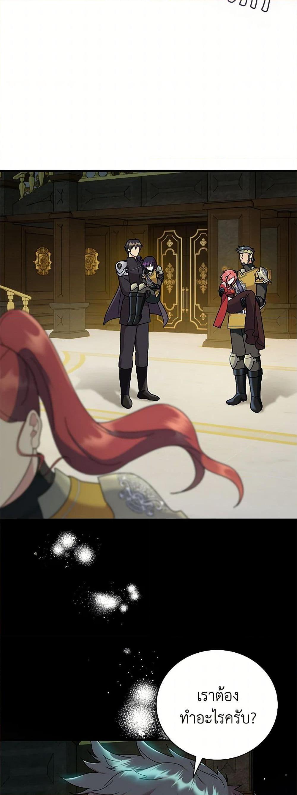 Manga-lc-com อ่านมังงะ อ่านการ์ตูน ออนไลน์ ฟรี Golden Light Gratia, The Child Loved By God ตอนที่ 1 2 3 4 5 6 7 8 9 10 11 12 13 14 ฟรี ไม่มีโฆษณา Manga-lc - อ่าน มังงะ อ่าน การ์ตูน ออนไลน์ อ่านมังงะ ฟรี