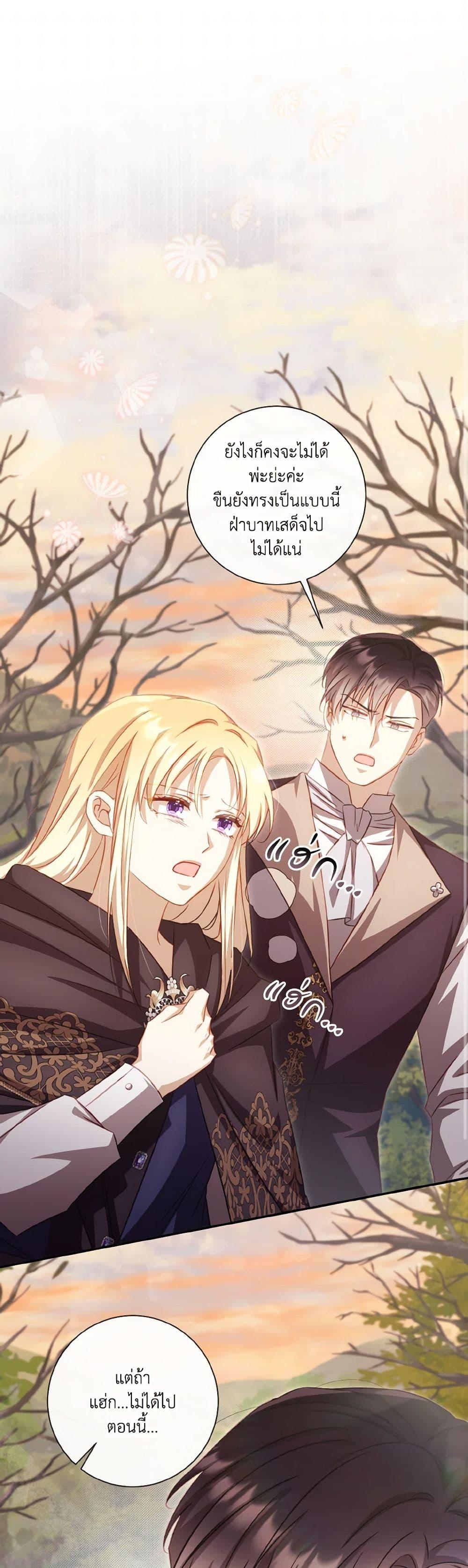 Manga-lc-com อ่านมังงะ อ่านการ์ตูน ออนไลน์ ฟรี Requiem for the Queen ตอนที่ 1 2 3 4 5 6 7 8 9 10 11 12 13 14 ฟรี ไม่มีโฆษณา Manga-lc - อ่าน มังงะ อ่าน การ์ตูน ออนไลน์ อ่านมังงะ ฟรี